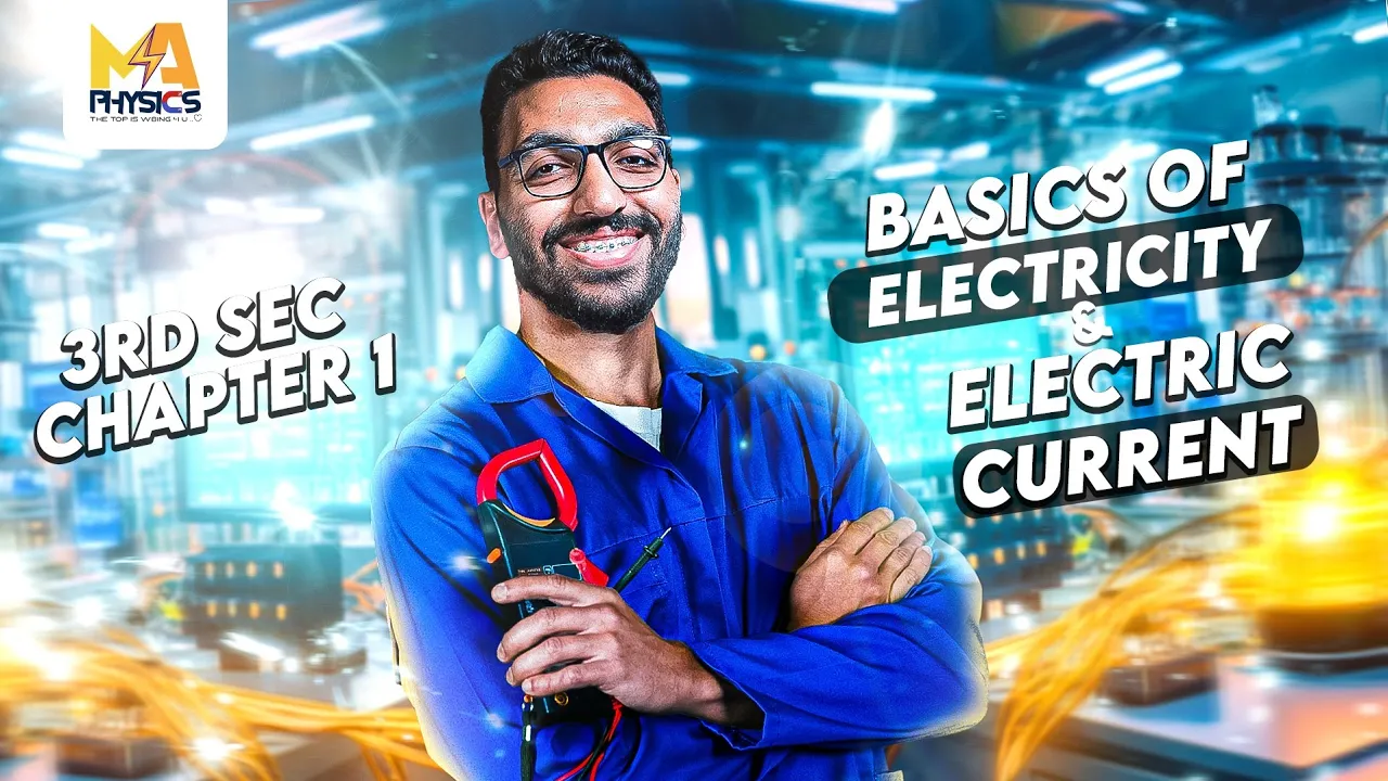 3rd Secondary – Chapter 1 – Lesson 1 | Basics Of Electricity & Electric Current