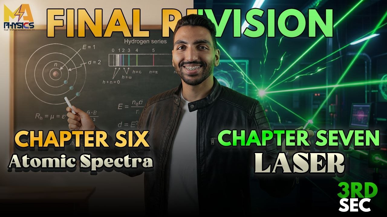 3rd Secondary | Final Revision – Chapters 6 & 7 | Atomic Spectra & Laser